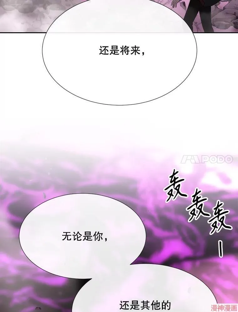 第200话 第38页