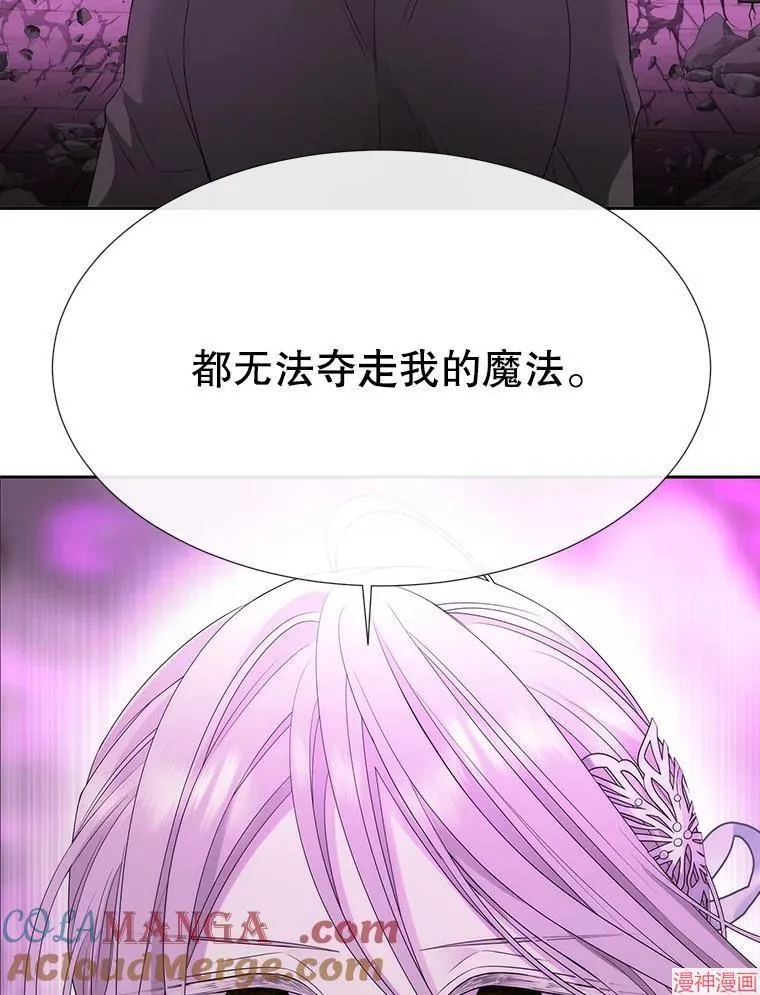 第200话 第40页