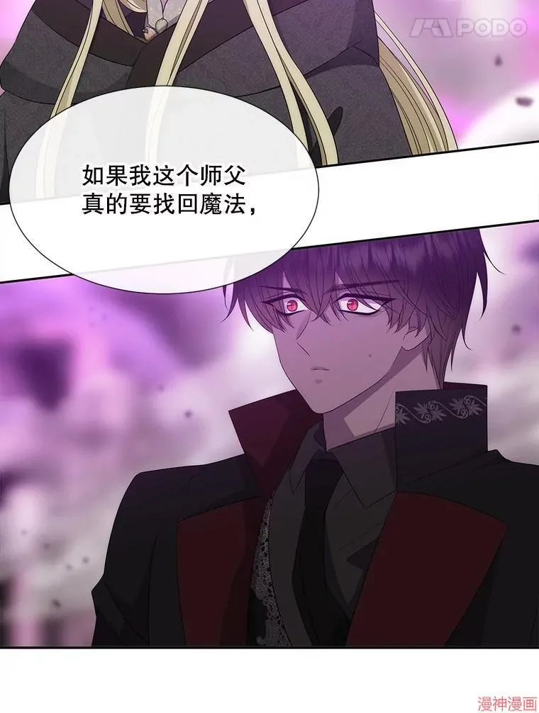 第200话 第45页