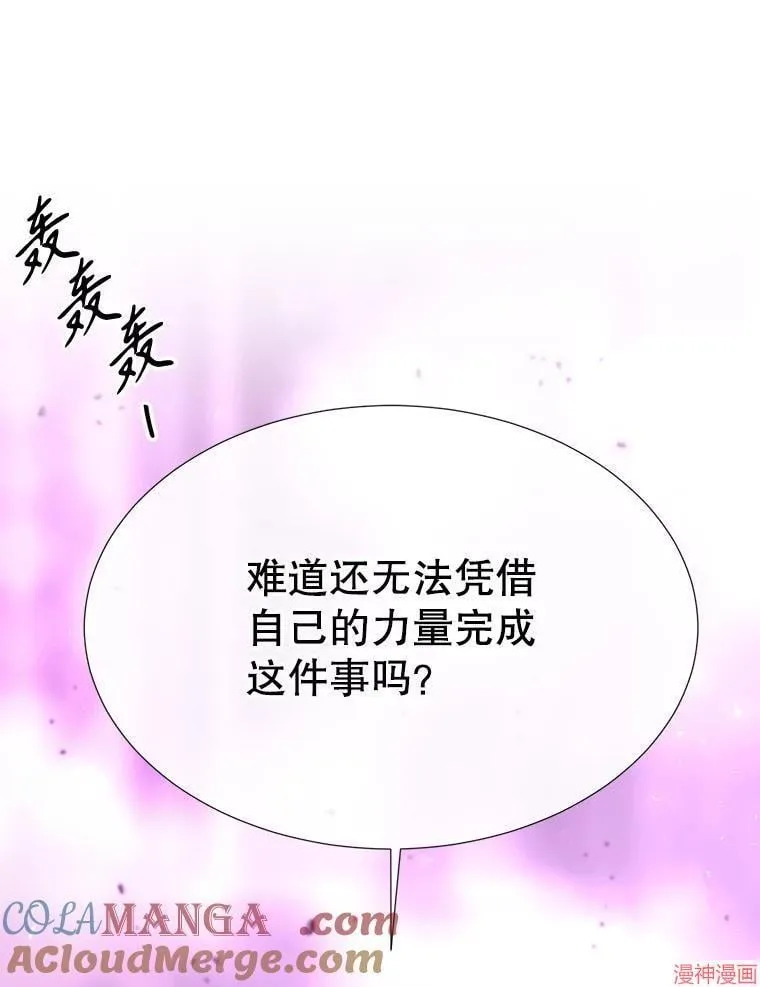第200话 第46页