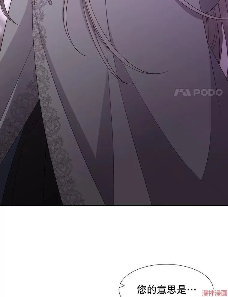 第200话 第48页