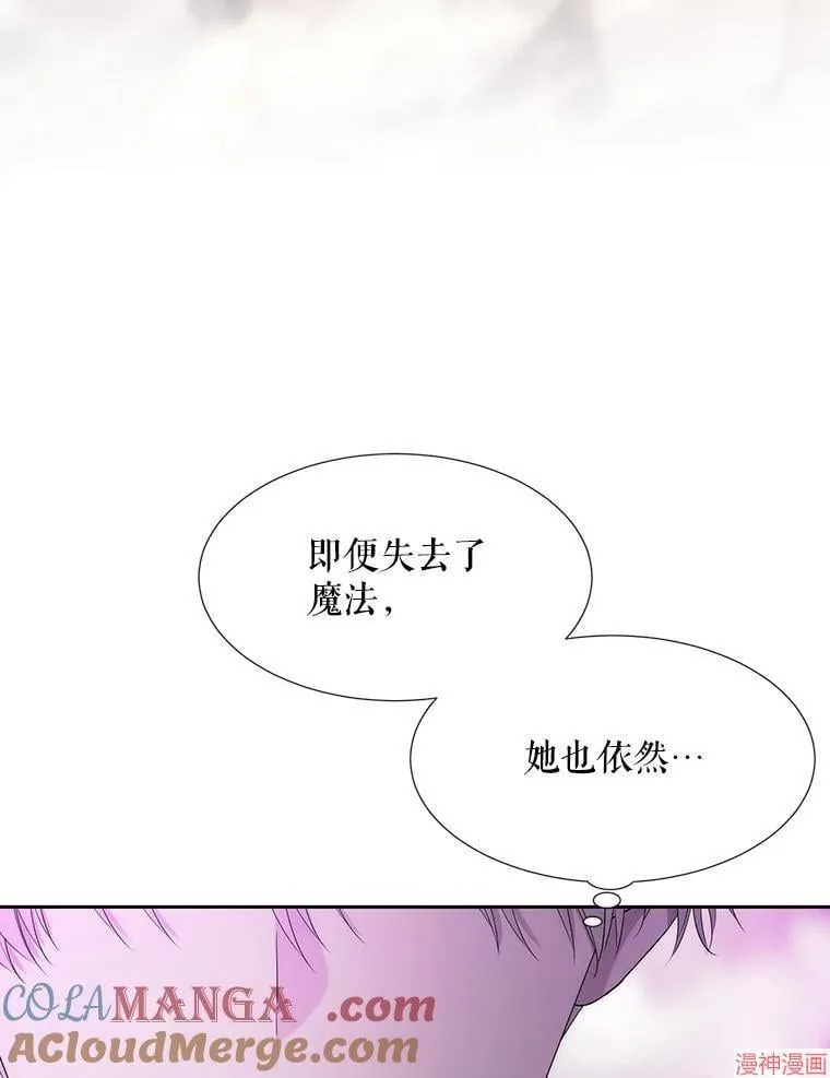 第200话 第52页