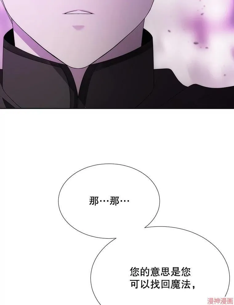 第200话 第53页