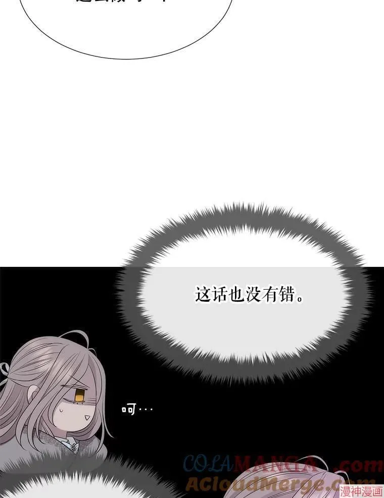 第200话 第55页