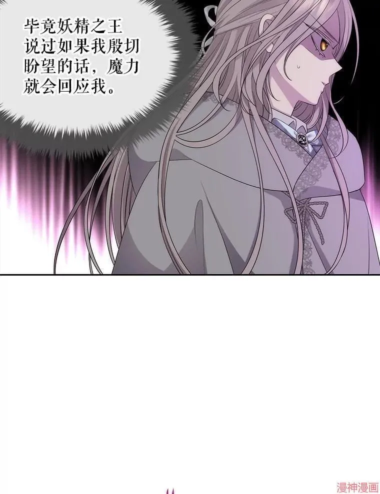 第200话 第56页