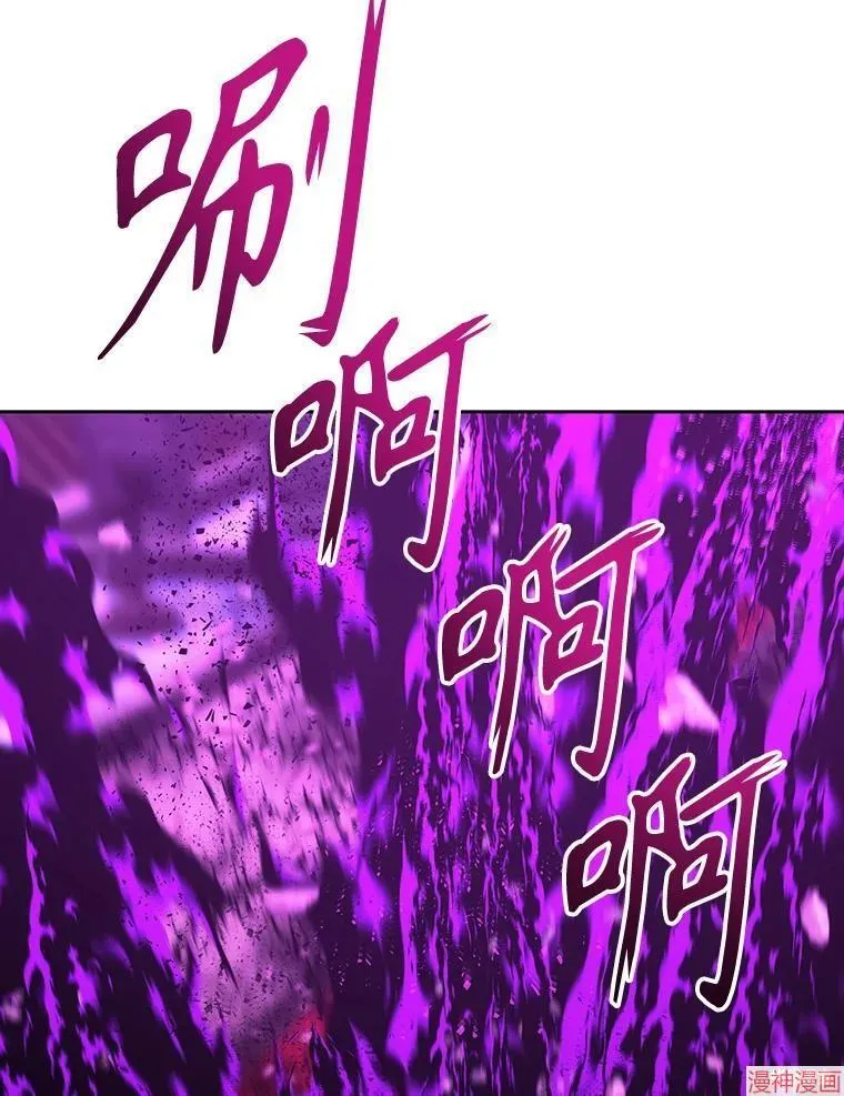 第200话 第57页