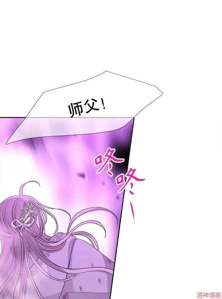 第200话 第60页