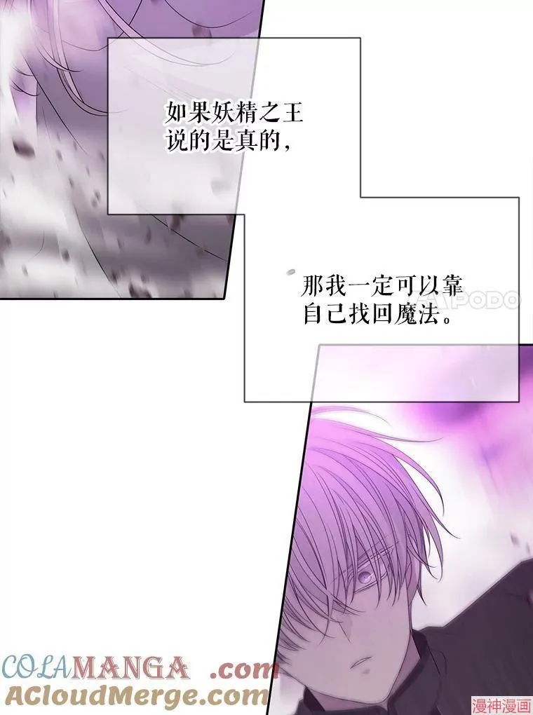 第200话 第61页
