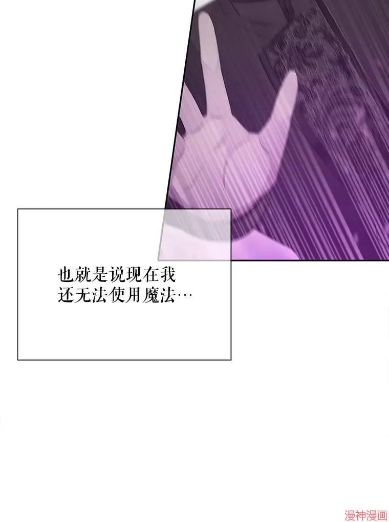 第200话 第62页