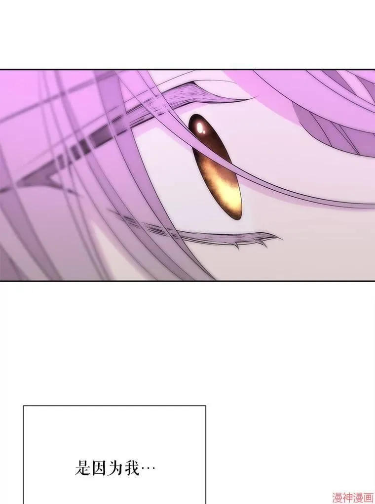 第200话 第63页