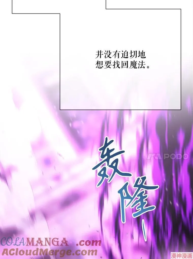 第200话 第64页