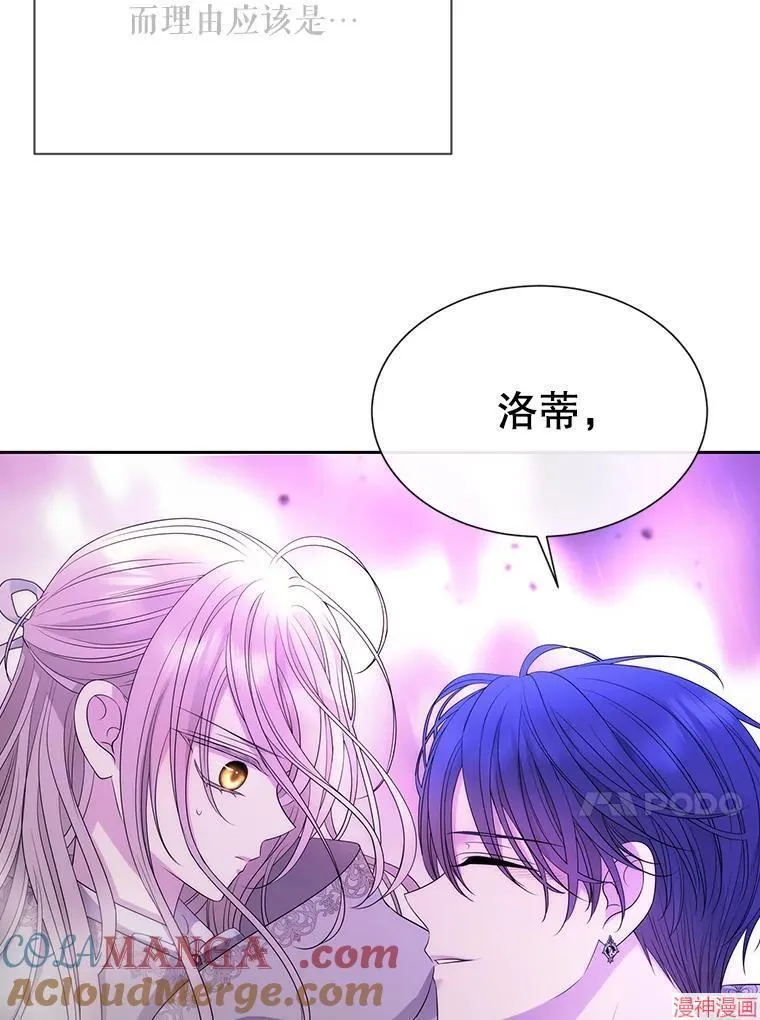 第200话 第67页