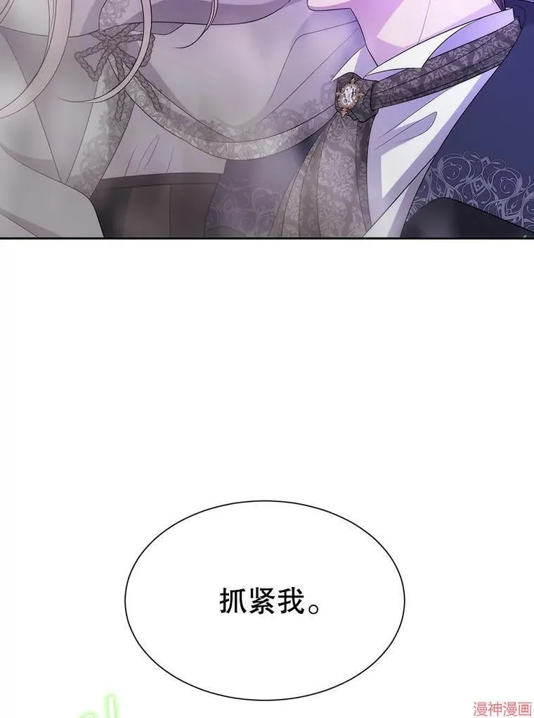 第200话 第68页