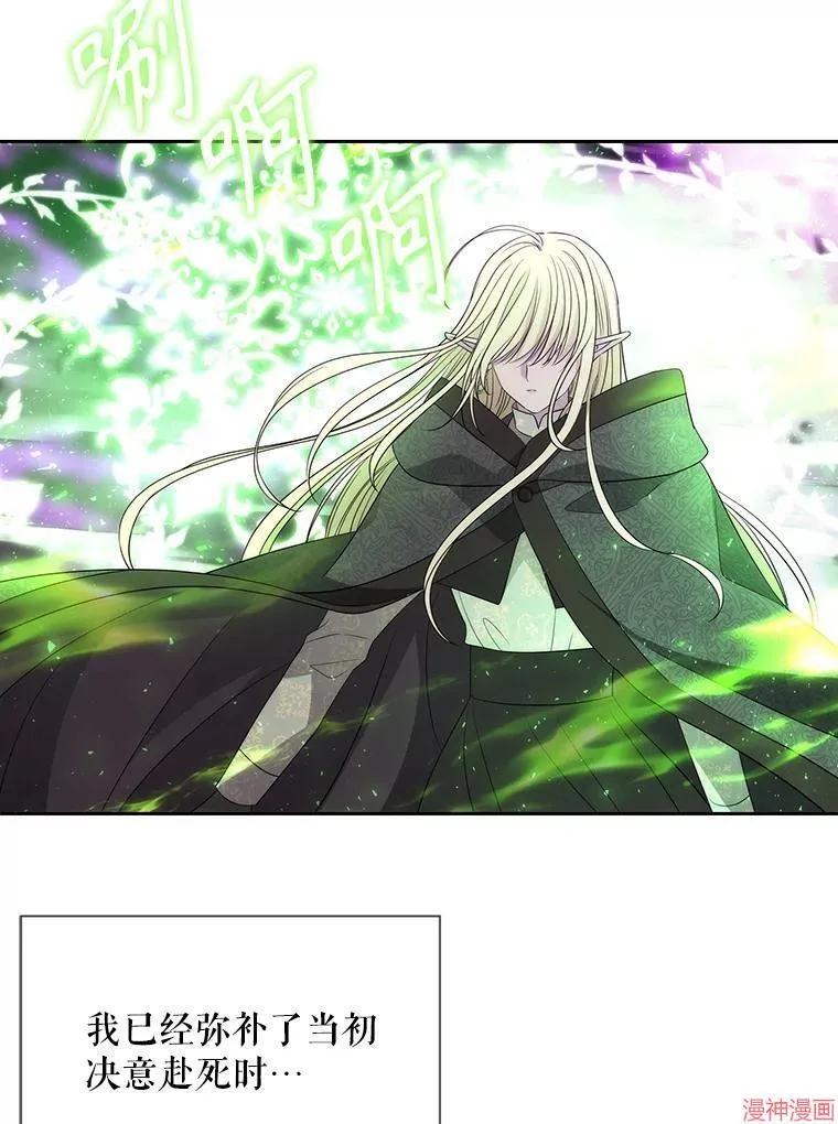 第200话 第69页