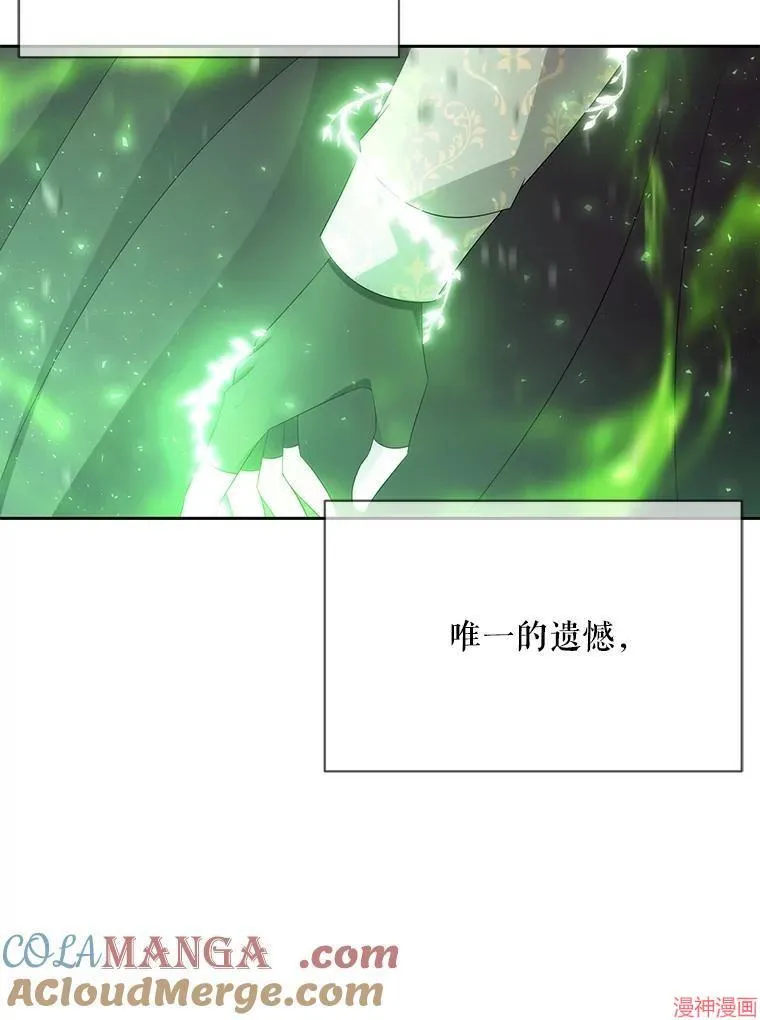 第200话 第70页