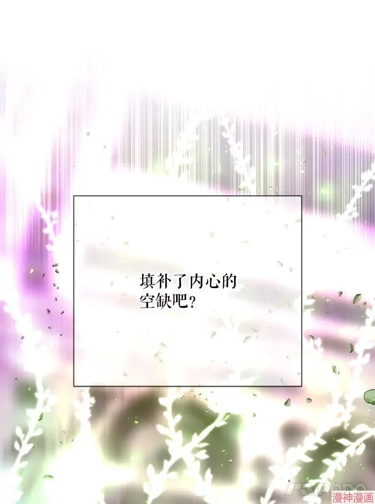 第200话 第71页