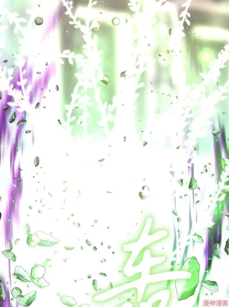 第200话 第72页