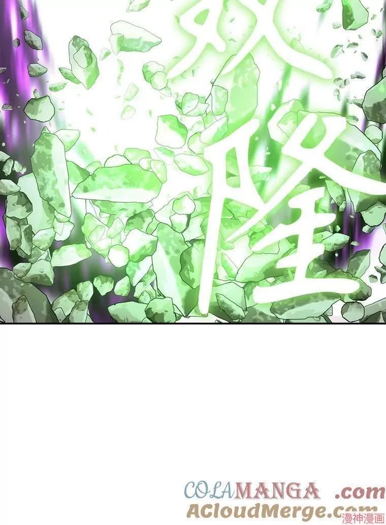 第200话 第73页
