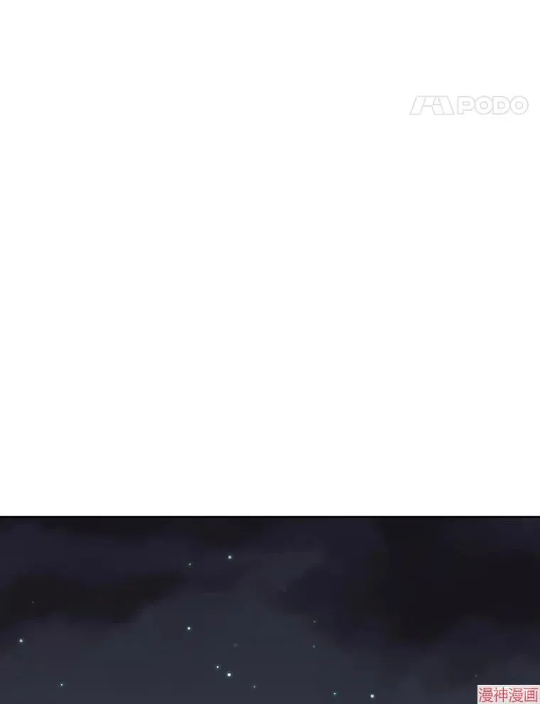 第200话 第74页