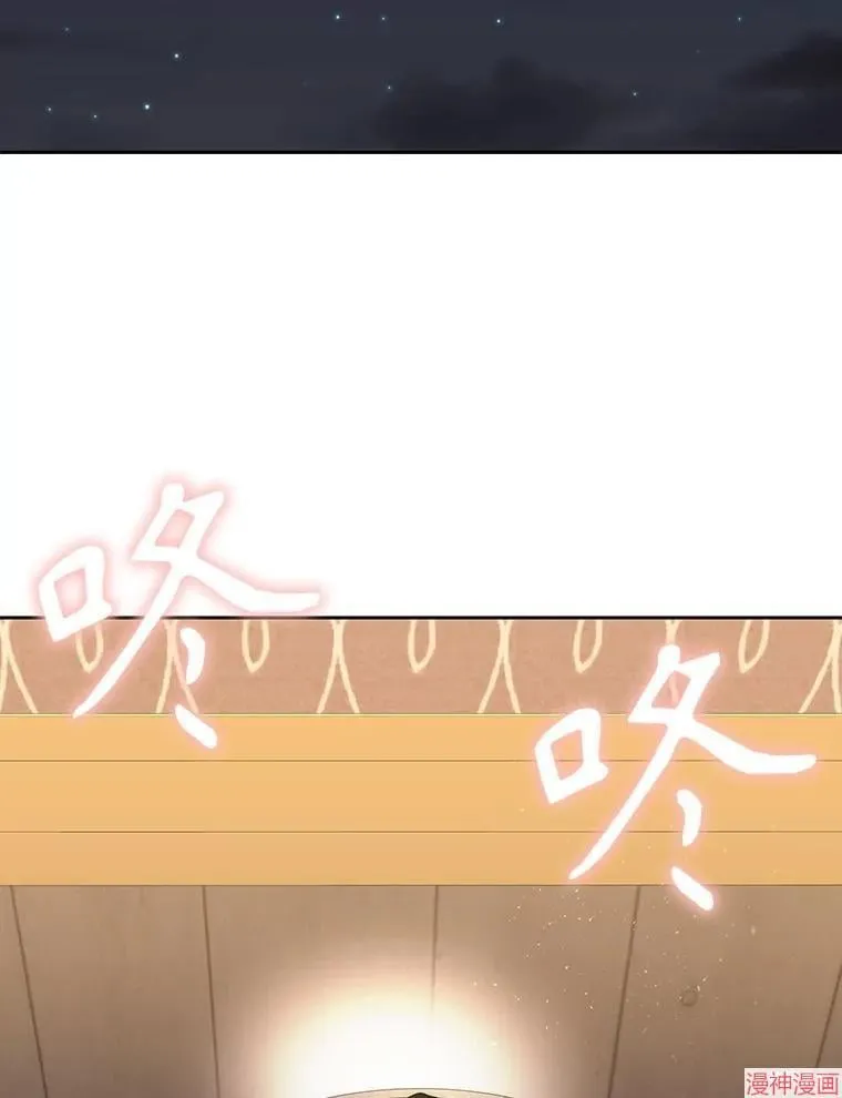 第200话 第75页