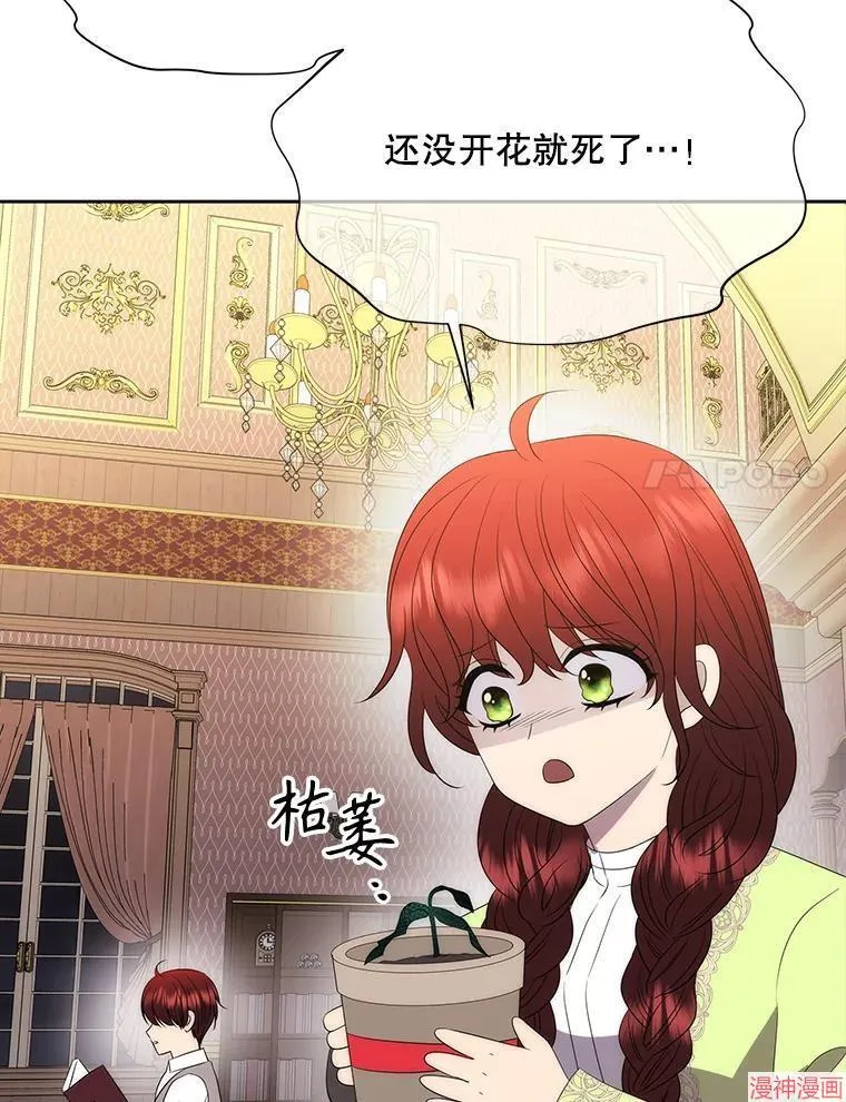 第200话 第77页