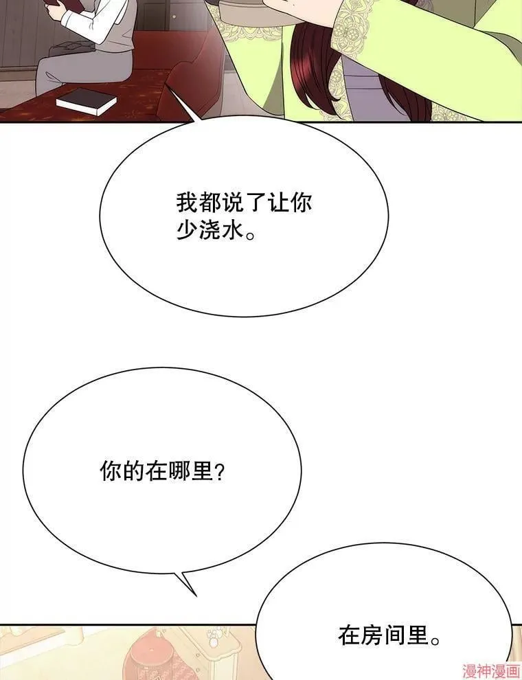 第200话 第78页