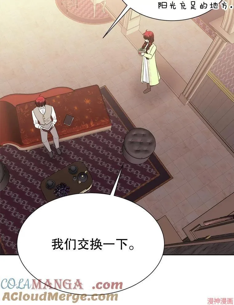 第200话 第79页