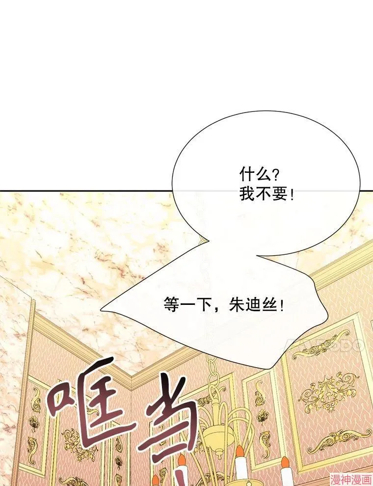 第200话 第80页