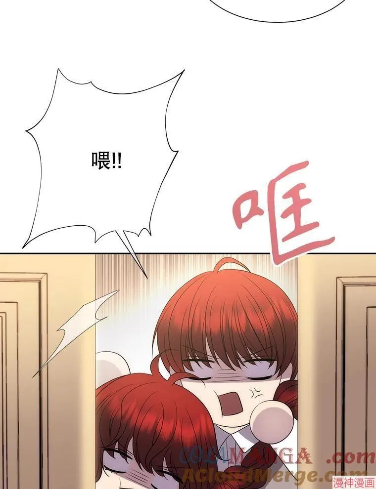 第200话 第82页