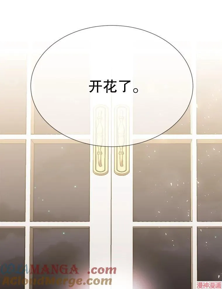 第200话 第85页