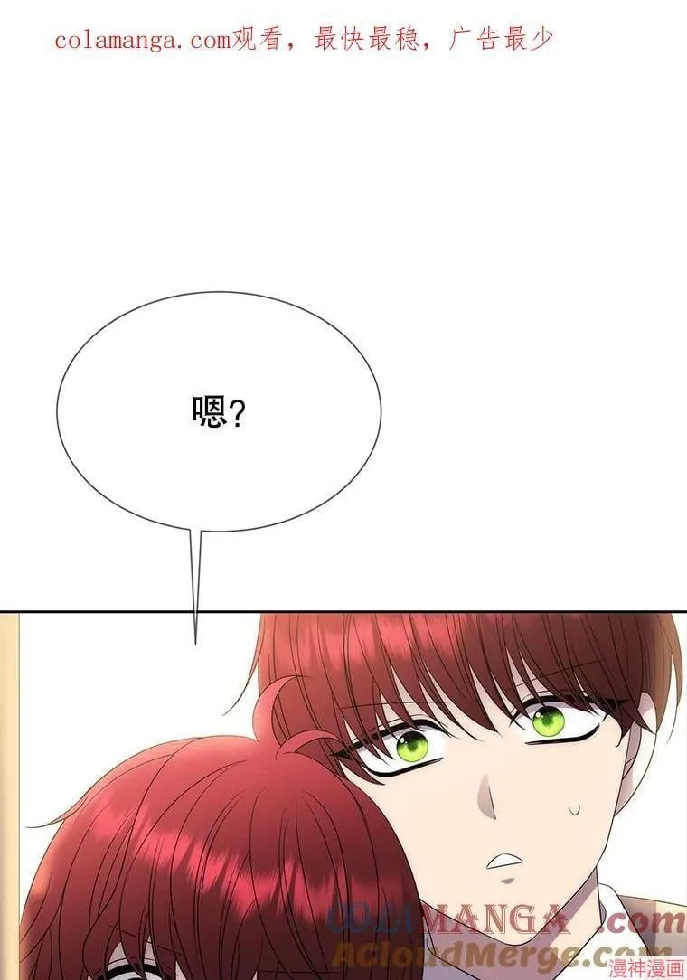 第200话 第88页