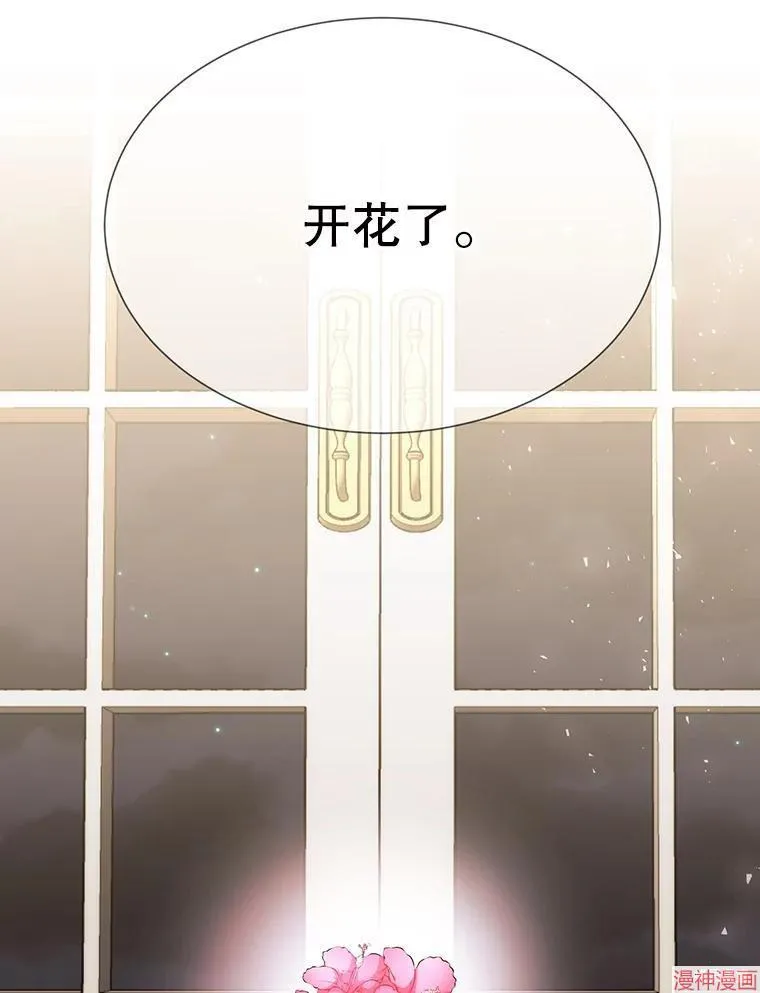 第201话 第3页