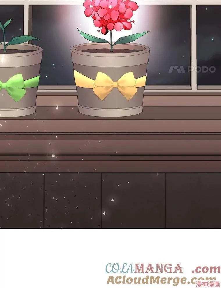 第201话 第4页