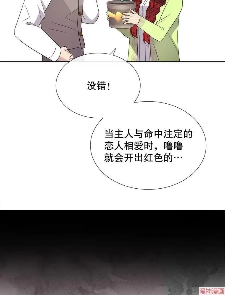 第201话 第6页