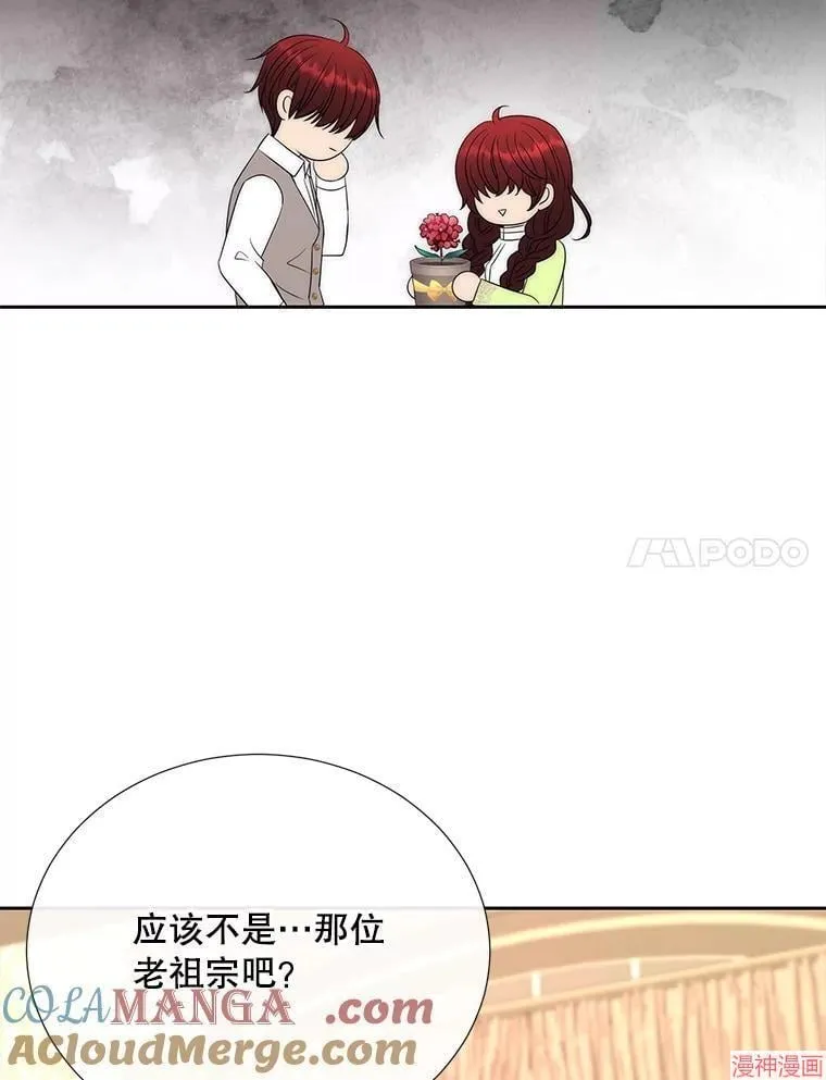第201话 第7页