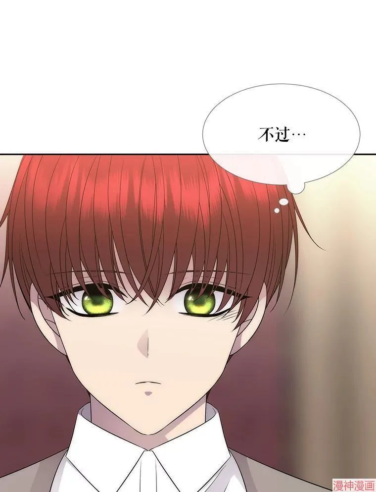 第201话 第9页