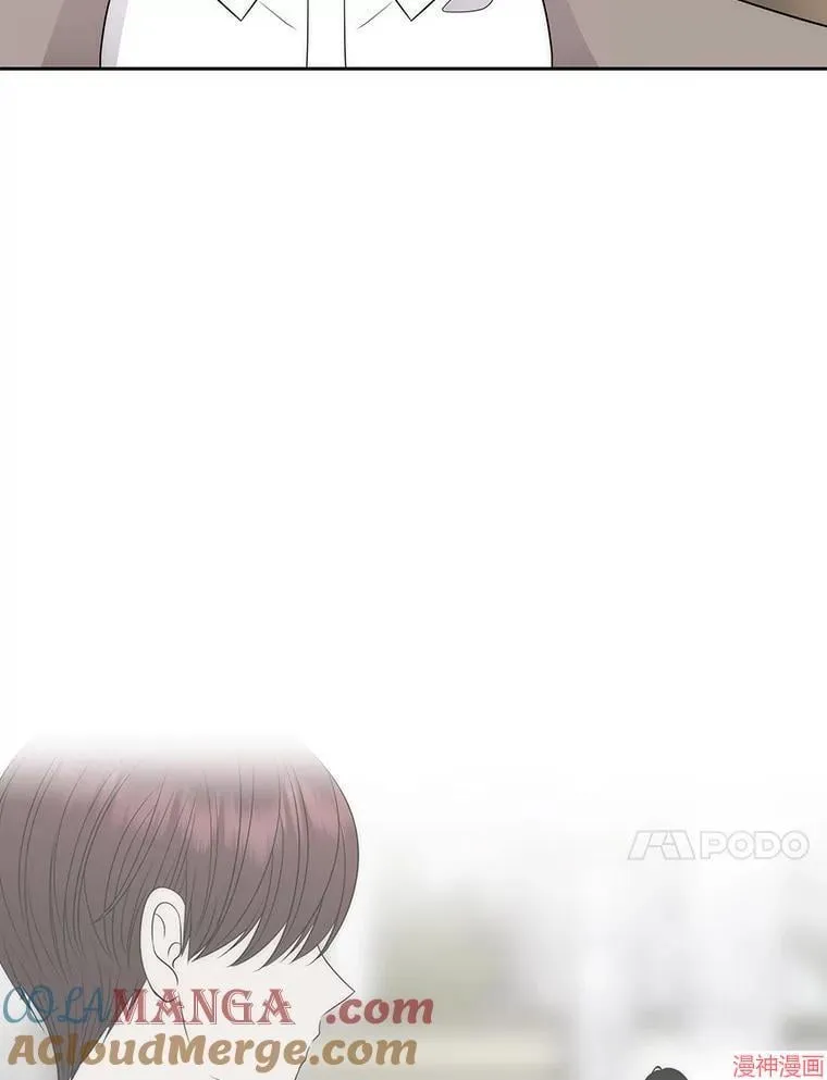 第201话 第10页