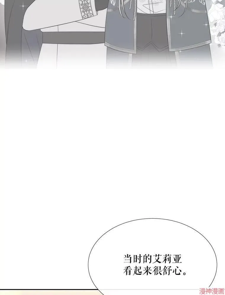 第201话 第12页