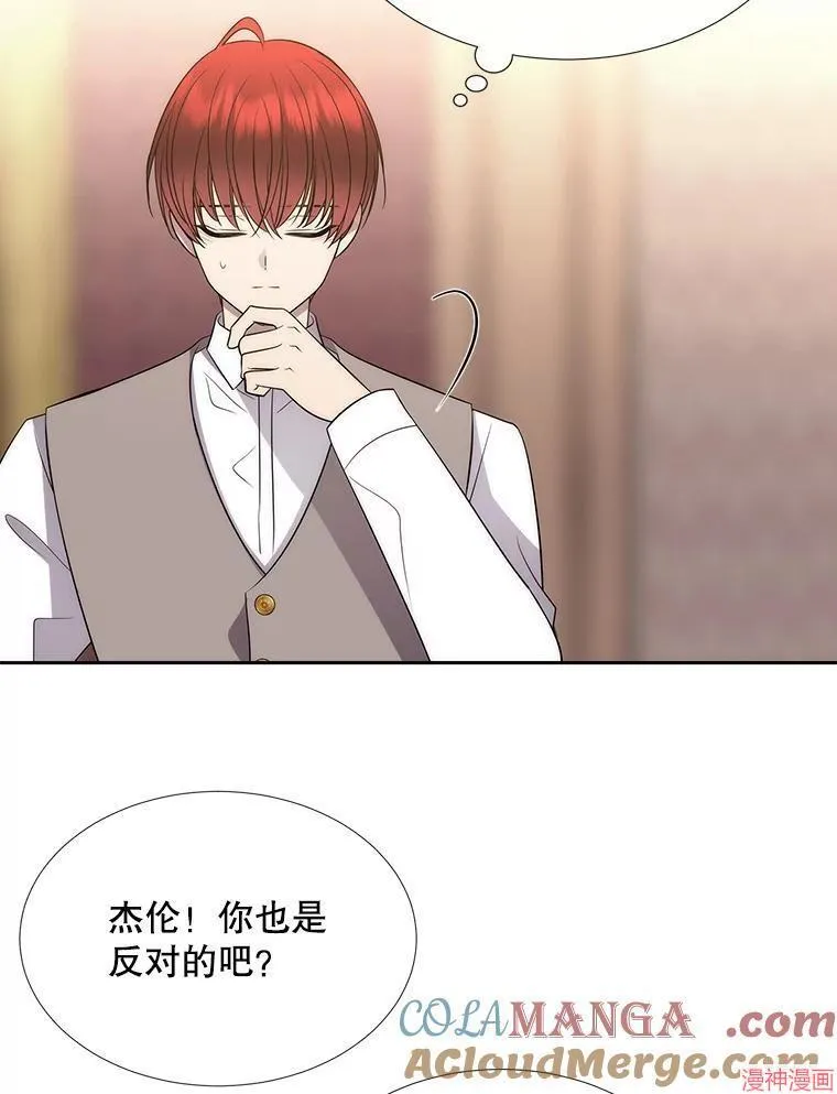 第201话 第13页