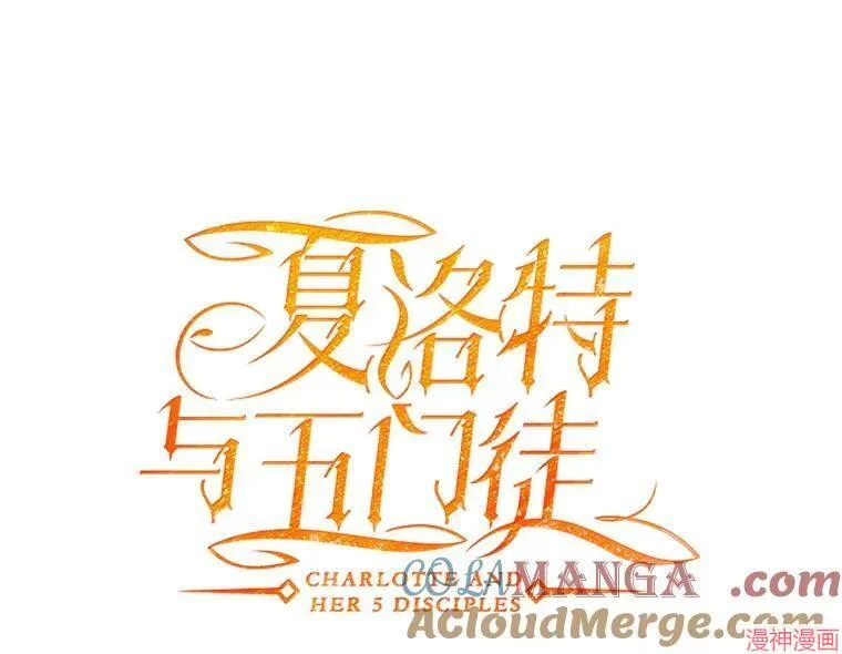 第201话 第16页