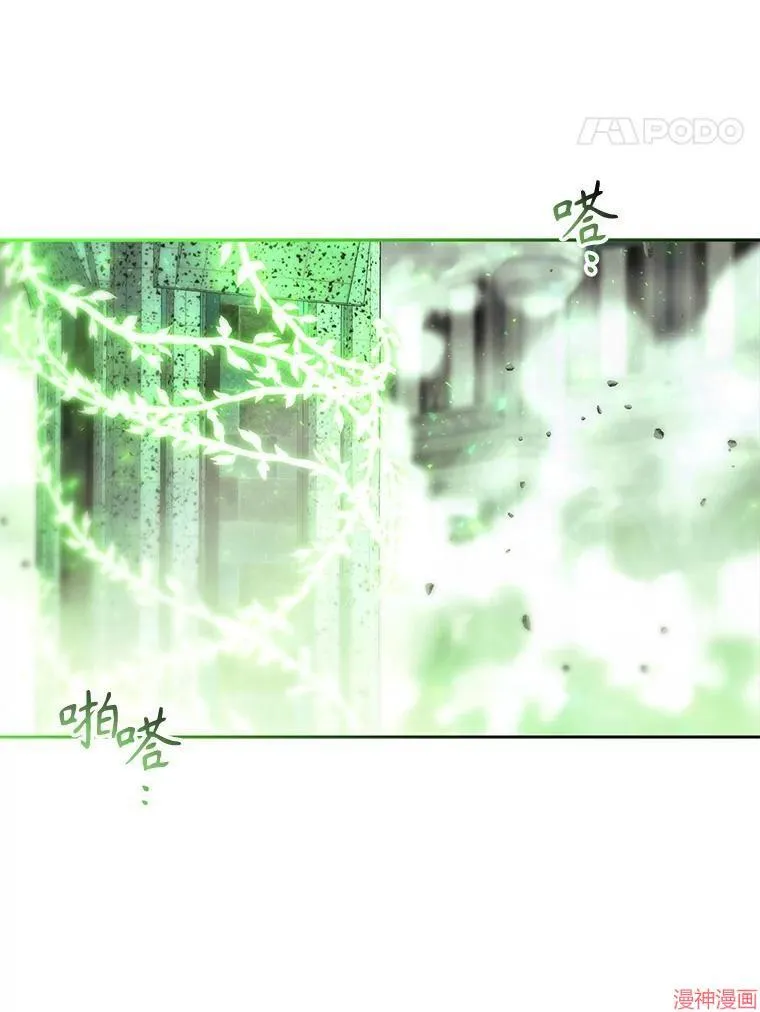 第201话 第18页