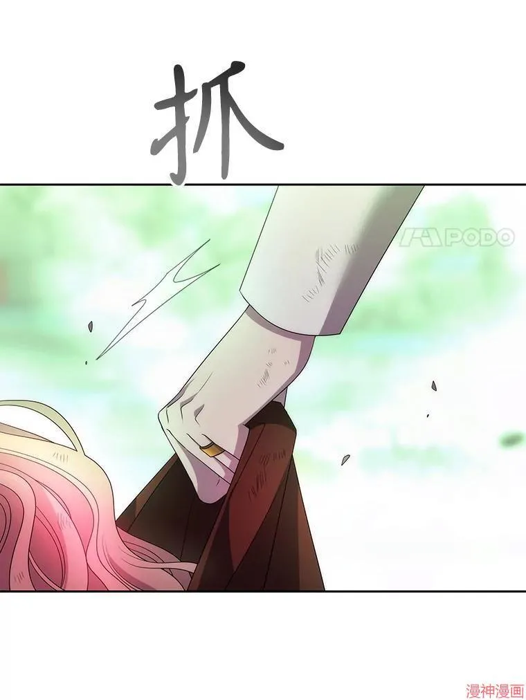 第201话 第21页