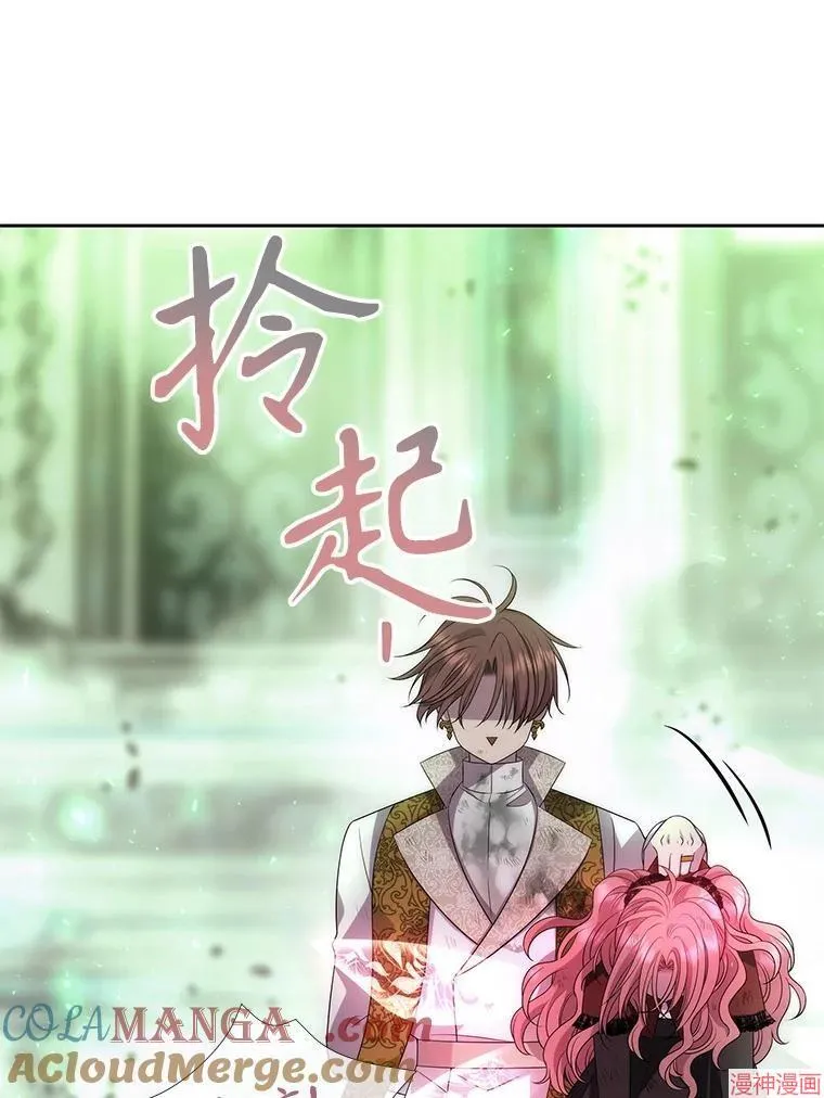 第201话 第22页