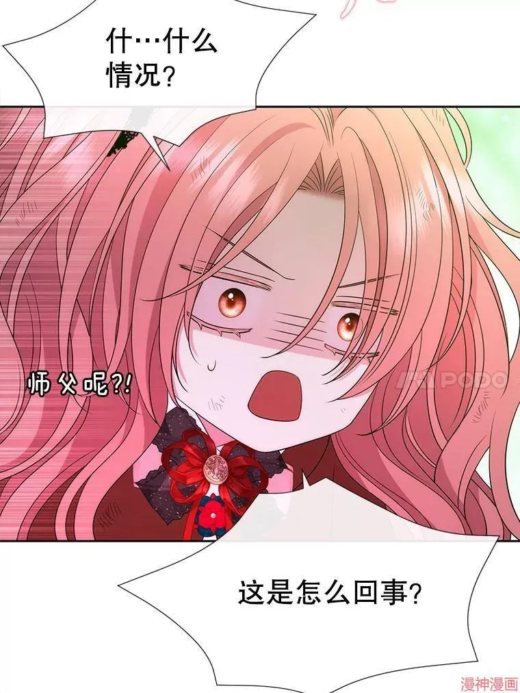 第201话 第24页