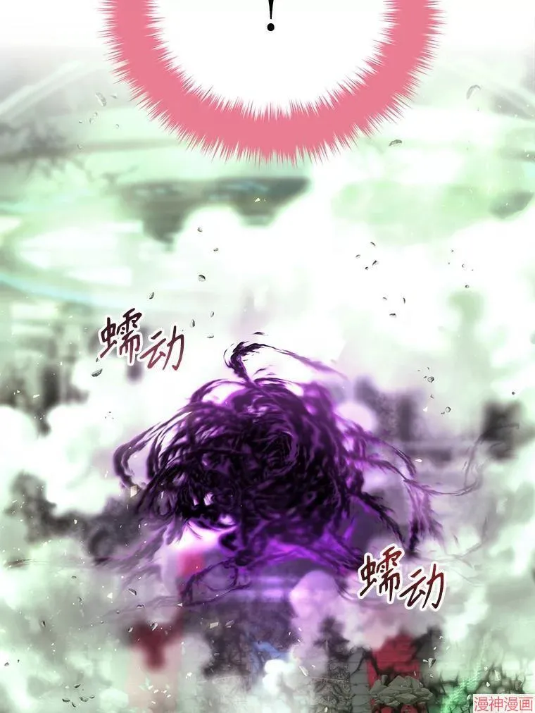 第201话 第26页