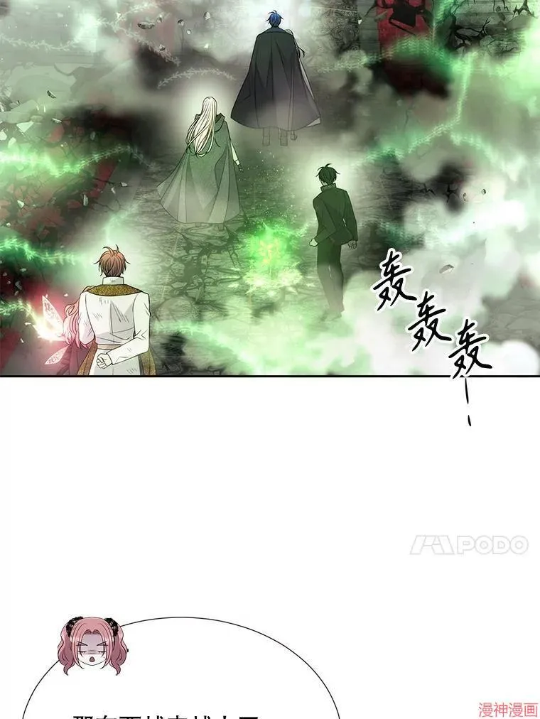 第201话 第27页