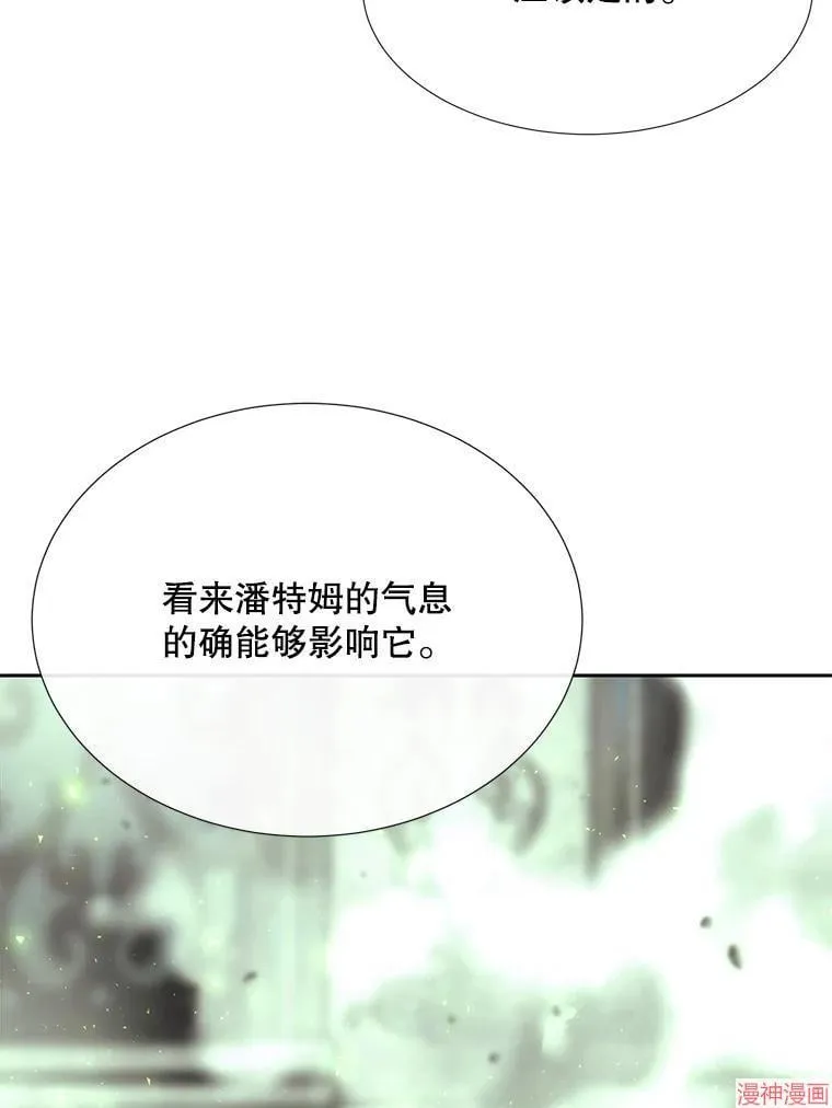 第201话 第29页