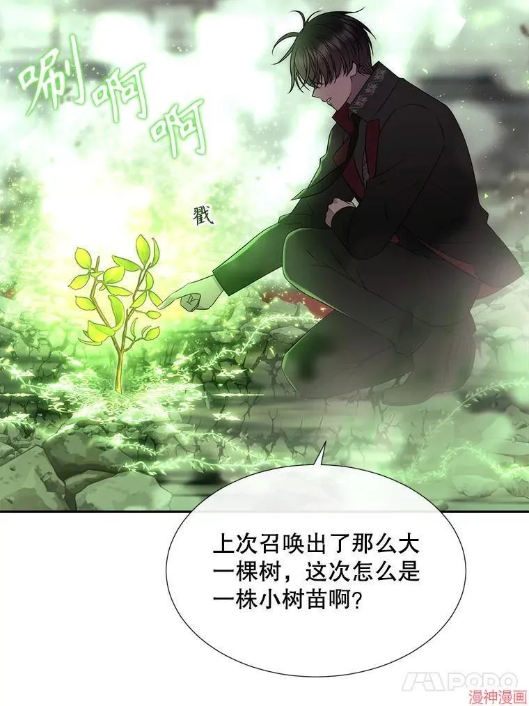 第201话 第30页