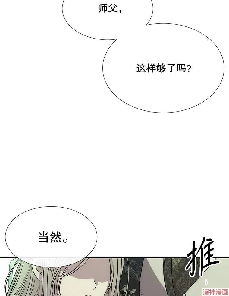第201话 第32页