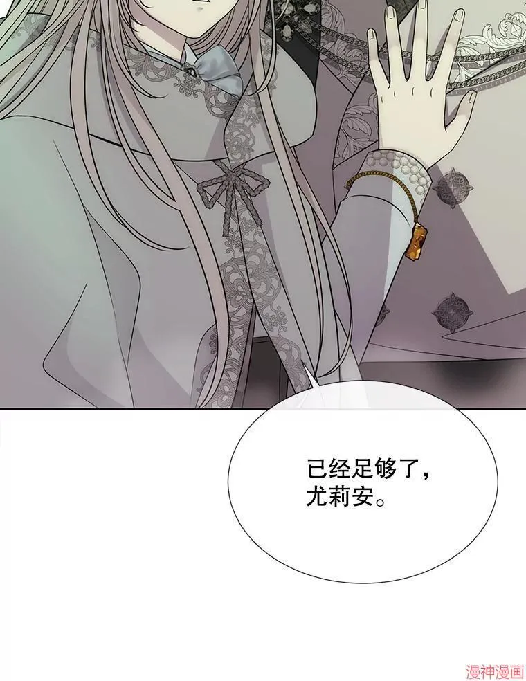 第201话 第33页
